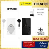 ราคา HITACHI เครื่องทำน้ำอุ่น ขนาด3800 วัตต์ รุ่น HES-38G (WH) สีขาว/(BK)สีดำ ฮิตาชิ Shower Heater Model HES-38G (54758466995)
