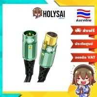 ราคา [ประกันศูนย์ไทย] ERTK JADE Male XLR to Female XLR สายสัญญาณเสียง XLR ถึง XLR ตัวเมีย คุณภาพระดับเทพ (29084657603)