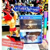 ราคา heavy rain & beyond two souls collection PS4 โซน 3 หรือ all เอเชีย สินค้ามือสองคุณภาพดี สินค้าตรงปกแน่นอน แผ่นแท้ 100% (17887221649)