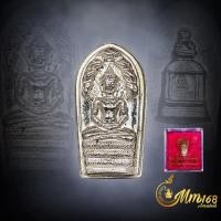 ราคา ประกันแท้ พระปรกใบมะขาม รุ่นแรก วัดระฆังฯ ปี 2539 หลวงปู่หลิว หลวงพ่อคูณ หลวงปู่เจือ เสก เนื้อเงิน กล่องเดิม (41807834915)