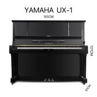 ราคา YAMAHA รุ่นยอดนิยม UX-1 เปียโนแนวตั้ง (24735905853)