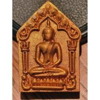 ราคา ท่านก๋งเตื่อง วัดคลองจาก พระขุนแผน รวมพลัง พรายกุมาร บูรพา 2 แผ่นดิน รุ่นแรก ตะกรุดเงิน KA8362 (45304022200)