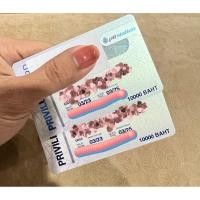 ราคา บัตรน้ำมัน มูลค่า10,000 บาท (23736138372)