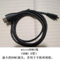 ราคา เหมาะสําหรับกล้อง Sony HDR-PJ380E, PJ390E, PJ410, PJ420E, PJ420VE สาย HDMI (48508699123)