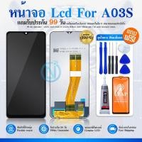 ราคา LCD Display หน้าจอ LCD A03S A037F Display จอ+ทัช จอพร้อมทัชสกรีน A03S,A037F (22411256434)