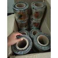 ราคา ซีลถ้วยฝาถ้วยซีล 2000ถ้วย (ปฏิเสธ) (25074378173)