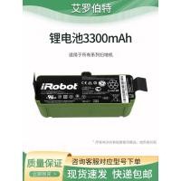 ราคา แบตเตอรี่หุ่นยนต์ดูดฝุ่นของแท้ Li-ion 14.4 V 3300 mAh iRobot Roomba 860 870 880 980 (20084357942)