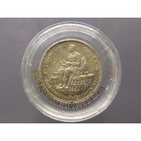 ราคา เหรียญที่ระลึกประชาชนเพื่อรัฐธรรมนูญ เนื้อเงิน ขนาด 3 เซน พ.ศ.2540 พร้อมตลับเดิม (26964747577)