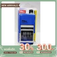 ราคา ตรายางจ่ายแล้ว+วันที่ หมึกในตัว (4013097644)