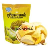 ราคา (DIOA MALL) ถุงอบแห้งทุเรียนฟรีซดราย หมอนทองคํานําเข้า ทุเรียน เยื่อกระดาษสด ของว่างพิเศษ (45212049807)