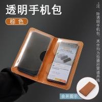 ราคา โปร่งใสโปร่งใสกรณีโทรศัพท์มือถือสองโทรศัพท์มือถือสัมผัสได้คู่กรณีโทรศัพท์มือถือสองในหนึ่งเดียวป้องกันฝุ่นการจัดเก็บกระเป๋าสตางค์-สไตล์โ (53110897521)