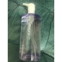 ราคา Shu UemuraWhitefficient Clear Brightening Gentle Cleansing Oil (423989947)