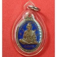 ราคา หลวงพ่อสีหมอก วัดเขาวังตะโก (4769190630)