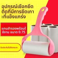 ราคา ขายร้อนผมเหนียวลูกกลิ้งรุ่นสีชมพู + เปลี่ยนเสื้อผ้าโซฟาหลัก, ผมและกำจัดฝุ่น, เครื่องมือปฏิบัติการความงามสูง (52510278574)