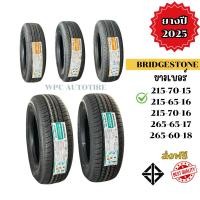 ราคา BRIDGESTONE ปี2025 เบอร์ 215-70-15/215-65-16/215-70-16/265-65-17/265-60-18 R611,HT684 ราคาต่อเส้น ส่งฟรี (26734858930)