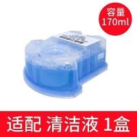 ราคา เหมาะสําหรับ Braun มีดโกนทําความสะอาดกล่องอุปกรณ์เสริม 3/5/7/8/9 Series ใบมีด CCR4CCR2 ทําความสะอาดชนิดบรรจุกล่อง [xwu] (52710434203)