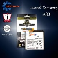 ราคา แบตเตอรี่ Samsung A80 / Galaxy A80 / EB-BA905ABU / A90 / A905 / A805F / A905F แบตซัมซุง (11927638633)