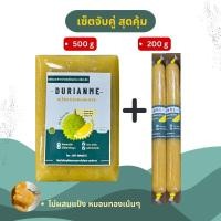ราคา ทุเรียนกวนแท้ ทุเรียนกวนหมอนทอง เซ็ตจับคู่ สุดค้ม ( 500 กรัม + 200 กรัม ) มีพร้อมส่งค่ะ (22634014532)