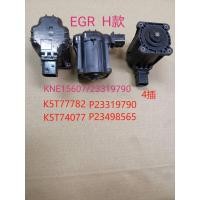 ราคา H Type EGR เหมาะสําหรับ Mitsubishi EGR Pickup EGR Great Wall EGR Celebration Bell EGR Isuzu (54408139403)