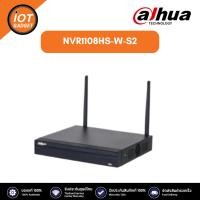 ราคา DAHUA รุ่น DHI-NVR1108HS-W-S2-FCC เครื่องบันทึกภาพ กล้องวงจรปิด 8 Channel Compact 1U 1HDD Network Video Recorder (24604051200)