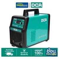 ราคา DCA ตู้เชื่อม รุ่น ARC190A MMA315D(Ⅲ)รองรับแรงดันไฟฟ้า 220/380 โวลต์ เหมาะสำหรับงานเชื่อมโครงสร้างเหล็ก งานซ่อมแซมทั่วไป (57705851975)