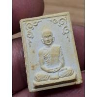 ราคา พระผงเต็มองค์ ท่านเจ้าคุณนรรัตนราชมานิต รุ่น 929 พระดีพิธีใหญ่ปี 29 (26192245012)
