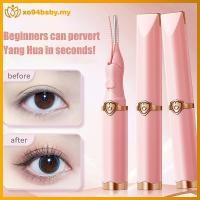 ราคา Xo94bsby Electric Heated Eyelash Curler USB ชาร์จขนตา Qui Lasting Curlingb คลิป Dual ใช้แต่งหน้า Eyelash Curler MY (49609945040)