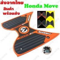 ราคา ลดแหลก ยางปูพื้น Honda MOOVE สีดำขอบส้ม ตรงรุ่น (4558401583)