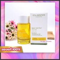 ราคา ฉลากไทย Clarins Tonic & Anti-Eau Body Treatment Oil 100ml. (41653409677)
