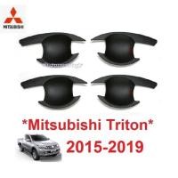 ราคา เบ้ารองมือจับประตู สีดำด้าน Mitsubishi Triton MQ MR 2014 - 2019 มิตซูบิ ไทรทัน ถ้วยมือเปิด ถาดรองมือเปิดประตู (29172555443)