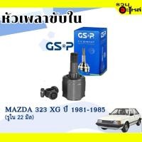ราคา หัวเพลาขับใน GSP (634001) ใช้กับ MAZDA 323 XG ปี 1981-1985 (รูใน 22 มิล) , (24-22-35) (13213961267)
