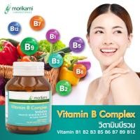 ราคา วิตามินบีรวม x 1 ขวด โมริคามิ Vitamin B Complex Morikami Vitamin B1 B2 B3 B5 B6 B7 B9 B12 วิตามิน บี1 บี2 บี3 บี5 บี6 (19331302614)