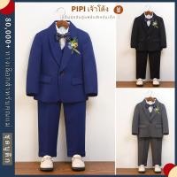 ราคา PiPi เสื้อผ้าเด็ก แฟชั่นเด็ก สูทเด็ก ชุดเด็กชาย ชุดสูท งานแต่งงาน เสื้อกั๊ก เสื้อเด็กโต สูทสี สูทเด็ก แฟชั่นเด็ก (28002993700)