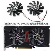 ราคา [พัดลมระบายความร้อนคอมพิวเตอร์] Dylan Hengjin R7 350/R7 240/R7 250 Cool Neng 2g DC กราฟิกการ์ดพัดลมระบายความร้อน GA81S2U (43529839605)