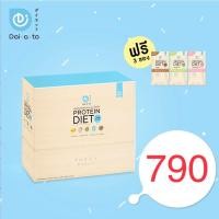 ราคา ✨ส่งฟรี ไม่ใช้โค้ด✨ Daiato ไดเอโตะ Protein โปรตีน เวย์ whey shake (1007339082)