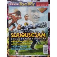 ราคา Gamer Tactics คู่มือเกม Seroius Sam The Second Encounter ค่าย Future Gamer (4735138286)