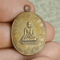 ราคา เหรียญเก่าห่วงเชื่อมโบราณเก่ามากปี2459 ไม่ทราบที่ได้เหมาพระบ้านมาจากอ.เวียงป่าเป้า จังหวัดเชียงราย สินค้าทุกชิ้นได้จากกา (43779678314)