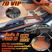 ราคา BMW 6 Series G32 GT 2017-รุ่นปัจจุบัน Gran Turismo Sedan (เต็มคันรวมท้ายรถ B) พรมรถยนต์ G32 630d 630i GT พรม6D (22925593532)