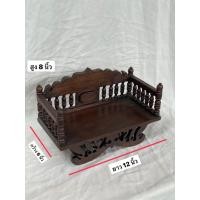 ราคา แหย่งเล็ก ฐานพระ ทำจากไม้สัก สีโอ็ค (43311402788)