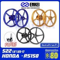 ราคา MUTAKIN ล้อแม็ก 522 honda RS150 CBR150 GTR150 SONIC150 ล้อแม็ก + ลูกปืน ปี 2009-2020 1.6/1.85 หน้าดิสหลังดั้ม สีดำล้วน (19048428983)