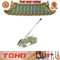 ราคา TOHO รอกสลิงมือโยก 3.2ตัน (สลิง20ม.) รุ่น ZNL-3.2 # ออก..ใบเสร็จ-ใบกำกับภาษี..ได้ครับ.. (27618354722)