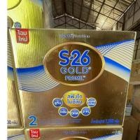 ราคา เอส-26 โกลด์ เอสเอ็มเอ สูตร 1 และ เอส-26 โกลด์ สูตร 2 โปรมิล นมผงดัดแปลงสำหรับเด็กทารก 1500g. (5228473033)
