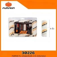 ราคา PUMPKIN Pro อะไหล่ลูกกลิ้งเล็ก 4 นิ้ว รุ่น 30226 (12อัน/กล่อง) มีตัวเลือก (51206103153)