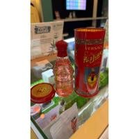 ราคา Versace versus Red Jeans EDT 75ml (28209321189)