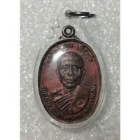 ราคา เหรียญหลวงพ่อคูณ พิมพ์มีเม็ดตา เนื้อทองแดง วัดตลาดไทรเก่า ปี 2522 จ.นครราชสีมา (13983523240)