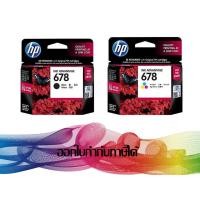 ราคา HP 678 BK+CO (CZ107AA + CZ108AA) INK ORIGINAL (5093056678)