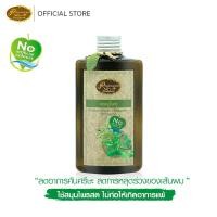 ราคา แชมพูใบขลู่ขนาด 250 มิลลิลิตร แชมพูแก้ผมร่วง แชมพูสมุนไพร ลดการหลุดร่วงของเส้นผม Rueanmaihom (1514499335)