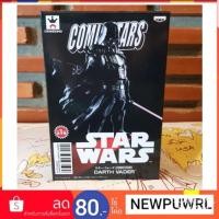 ราคา Star Wars FIGURE COMICSTARS DARTH VADER (2137287622)