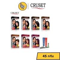 ราคา Cruset Hi-Speed Hair Color ครีมย้อมผม ครูเซ็ท ไฮ-สปีด ไฮสปีด สีย้อมผม ปิดผมขาว 1 นาที (19155802498)
