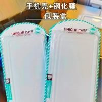 ราคา เคสโทรศัพท์กล่องบรรจุภัณฑ์เคสโทรศัพท์กล่องบรรจุภัณฑ์การ์ดบรรจุภัณฑ์บรรจุภัณฑ์สีขาวฟิล์มโทรศัพท์กล่องบรรจุภัณฑ์กล่องสี 2026.3.10 (57708855632)